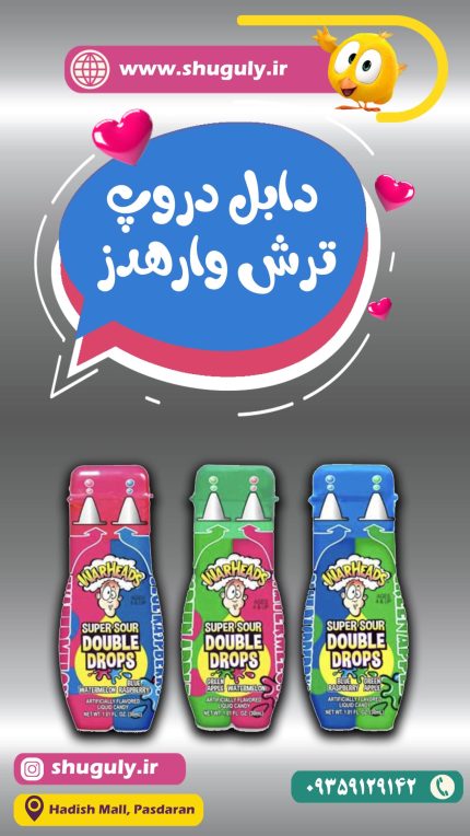 اسلایم خوراکی ترش دابل دراپ وارهدز (30 میل) warheads