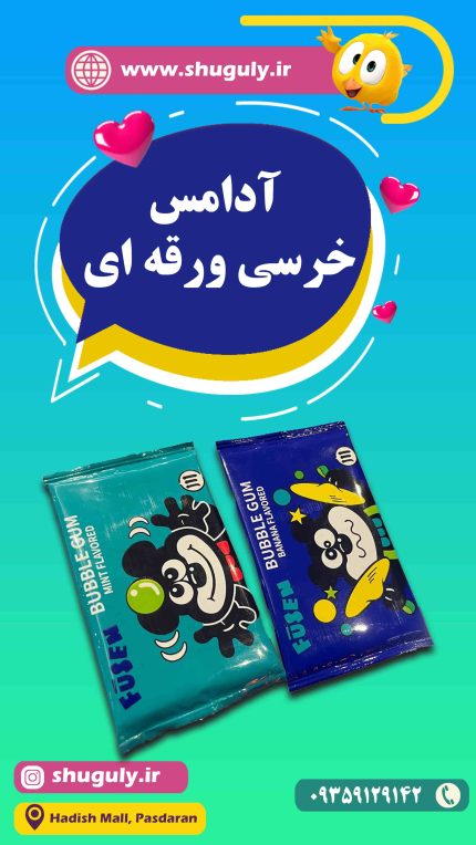 آدامس خرسی ورقه ای